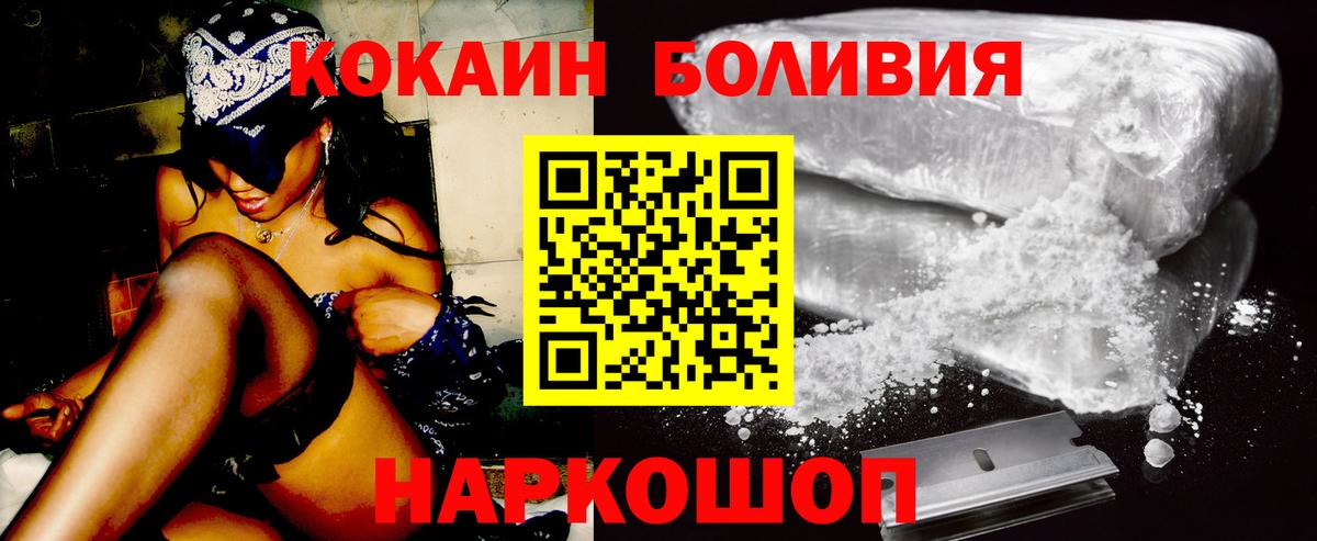 КОКАИН 97% Кондопога