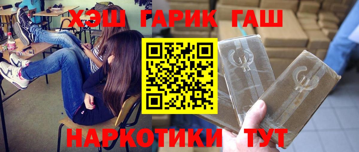 ГАШИШ VHQ Кондопога