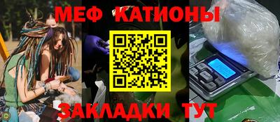 индика Канаш