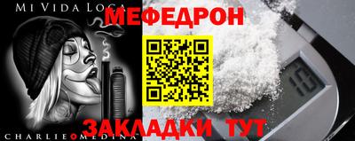эйфоретик Камышлов