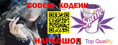 индика Канаш