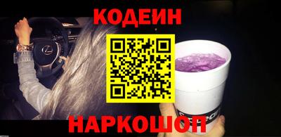 эйфоретик Камышлов