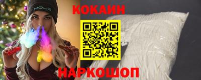 эйфоретик Камышлов