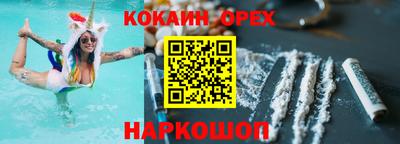 хмурый Кандалакша