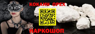 эйфоретик Камышлов