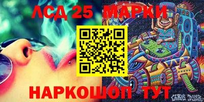 эйфоретик Камышлов