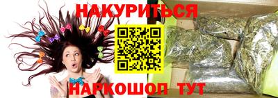 эйфоретик Камышлов
