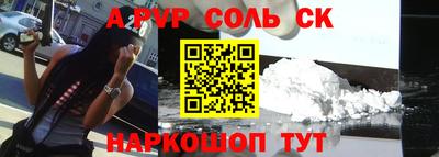 эйфоретик Камышлов