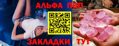 индика Канаш