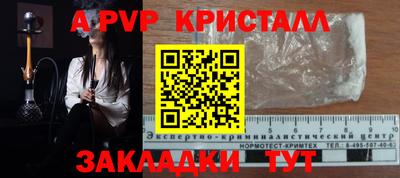 эйфоретик Камышлов