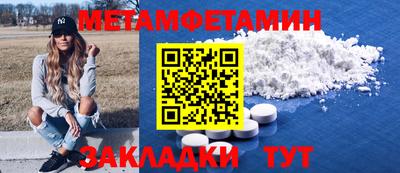 эйфоретик Камышлов