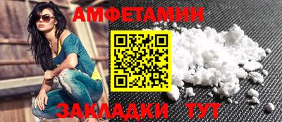 эйфоретик Камышлов