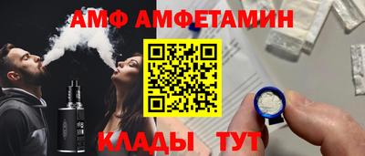 эйфоретик Камышлов