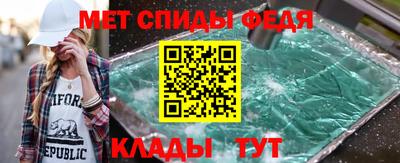 эйфоретик Камышлов
