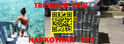 индика Канаш
