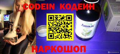 хмурый Кандалакша