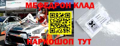 эйфоретик Камышлов