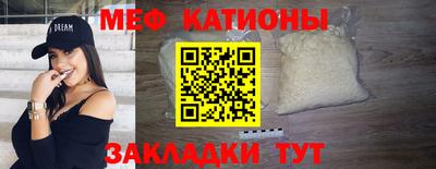 эйфоретик Камышлов