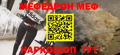 индика Канаш