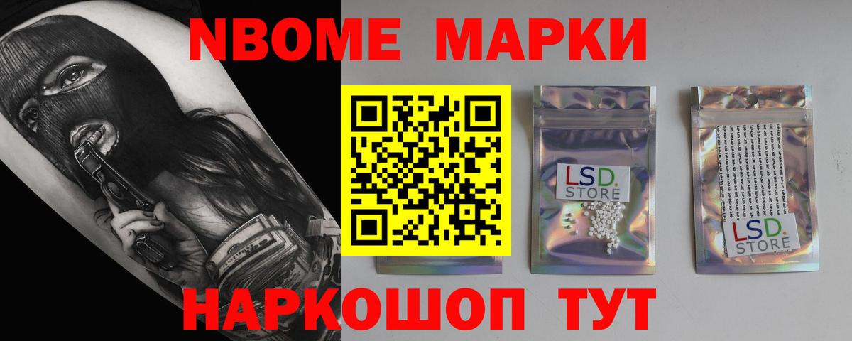 МЕГА ТОР  ЛСД экстази ecstasy  Вход с VPN  Кондопога 