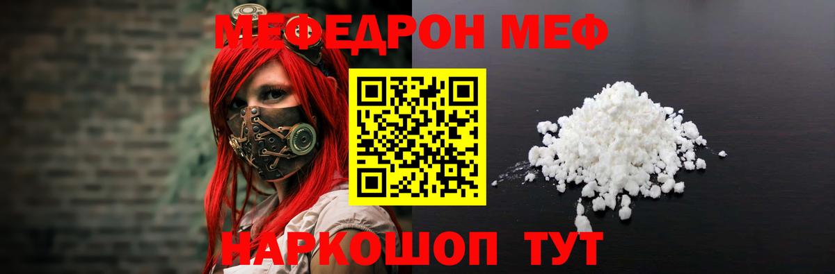 МЯУ-МЯУ мяу мяу  Вход с VPN  Меф  Кондопога 