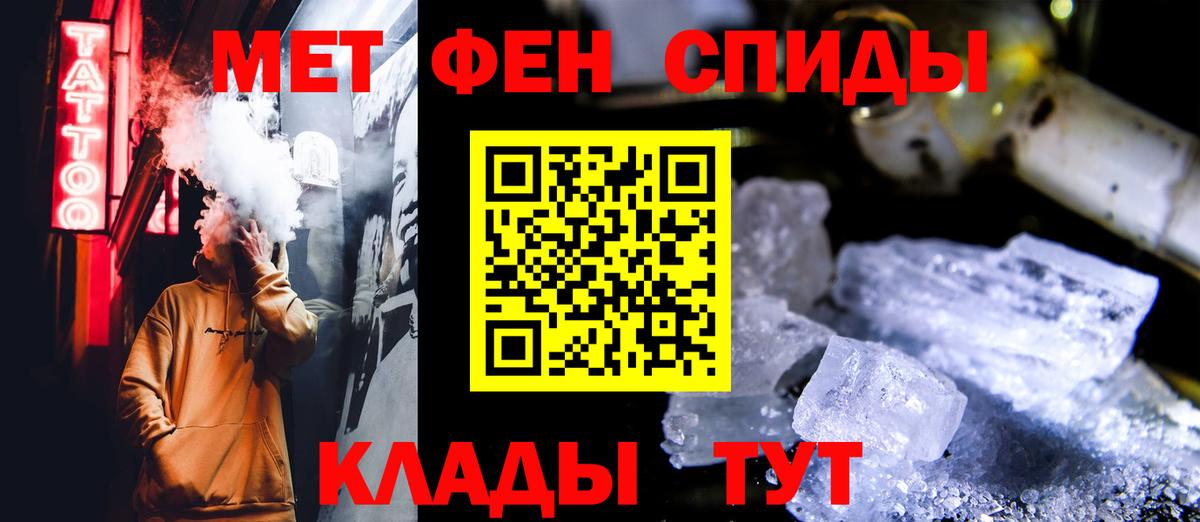Первитин винт  Первитин винт  Вход с VPN  Кондопога 