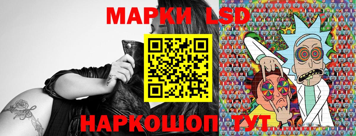 Марки NBOMe 1,8мг  Вход с VPN  Кондопога 