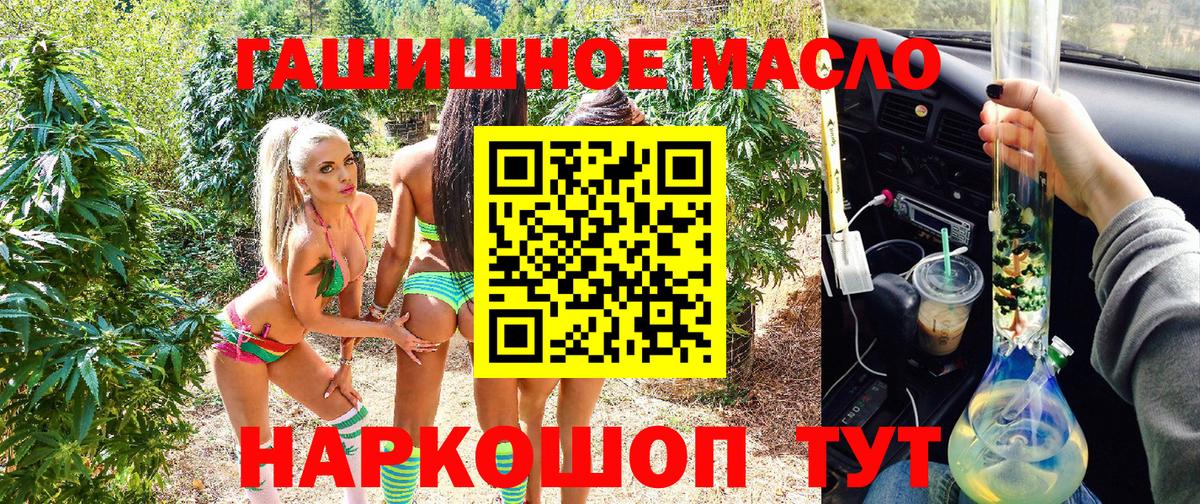 ТГК вейп Кондопога