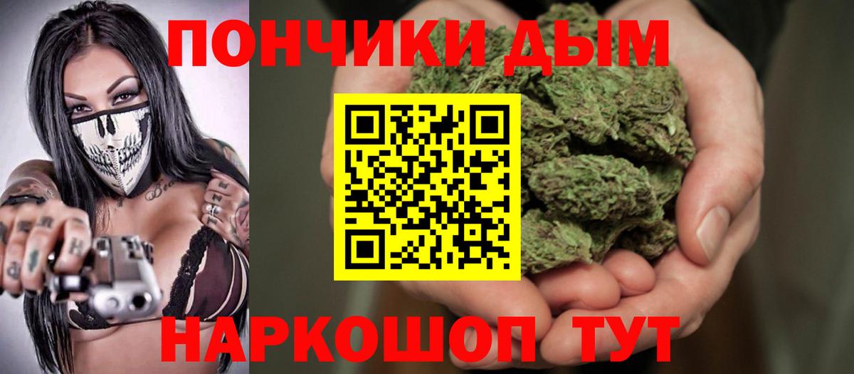 МАРИХУАНА OG Kush  Бошки марихуана THC 21%  Кондопога  Бошки Шишки сатива  Конопля THC 21%  Вход с VPN 